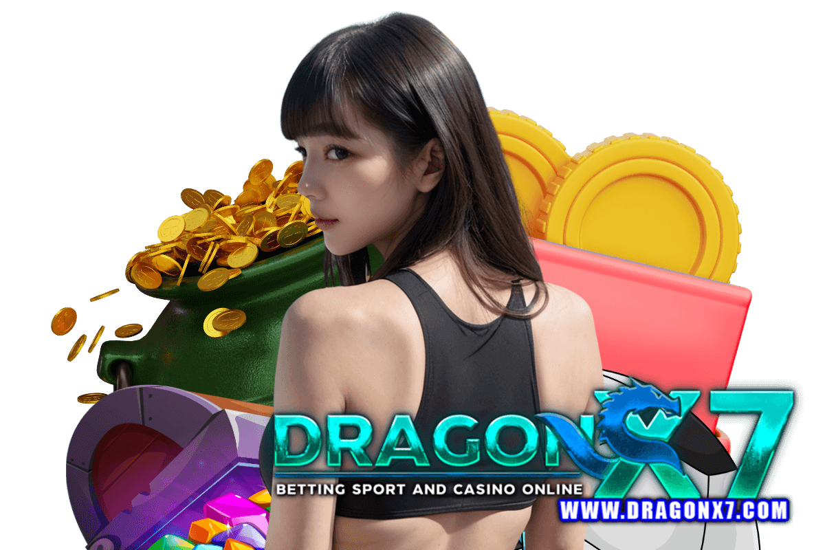 dragonx7 แจกเครดิตฟรี